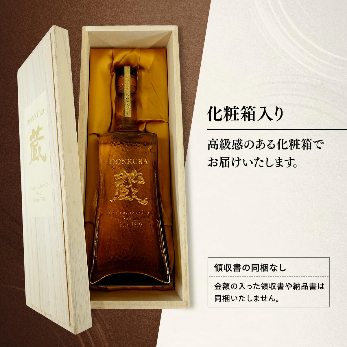 高級日本酒 純米大吟醸 どん蔵 720ml Amazon.co.jp: どん蔵 純米大吟醸 720ml ［日本酒 長野県 安曇野