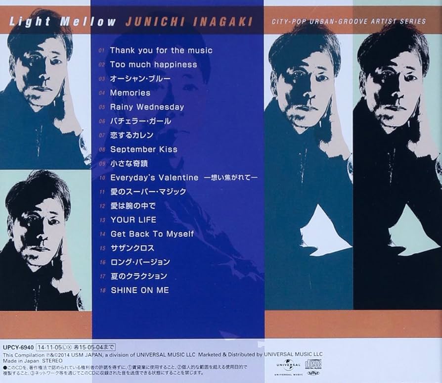 Amazon.co.jp: Light Mellow 稲垣潤一: ミュージック