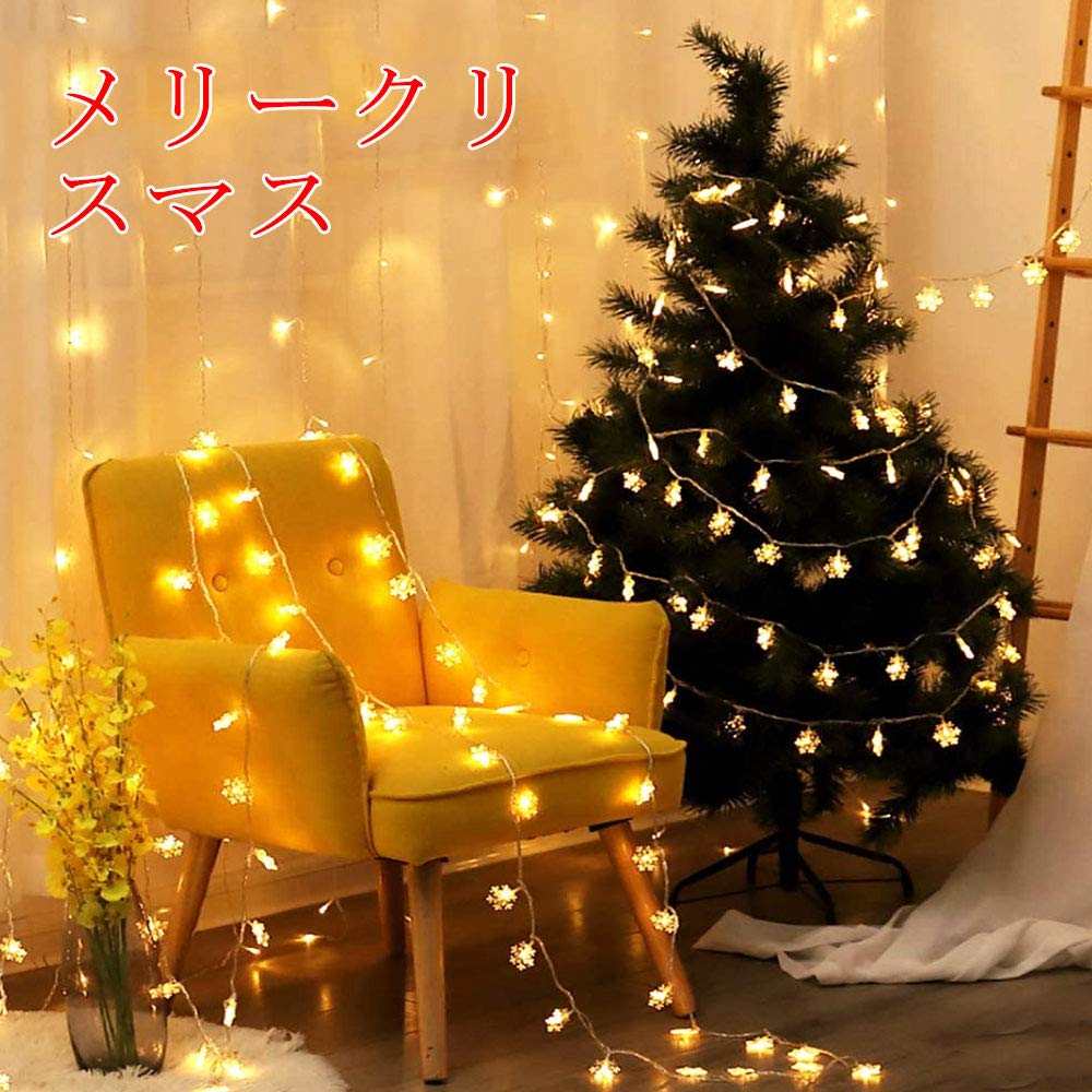 Amazon.co.jp: COOLBOTANG クリスマス 雪型 LEDイルミネーションライト Amazon.co.jp: COOLBOTANG クリスマス 雪型 LEDイルミネーションライト