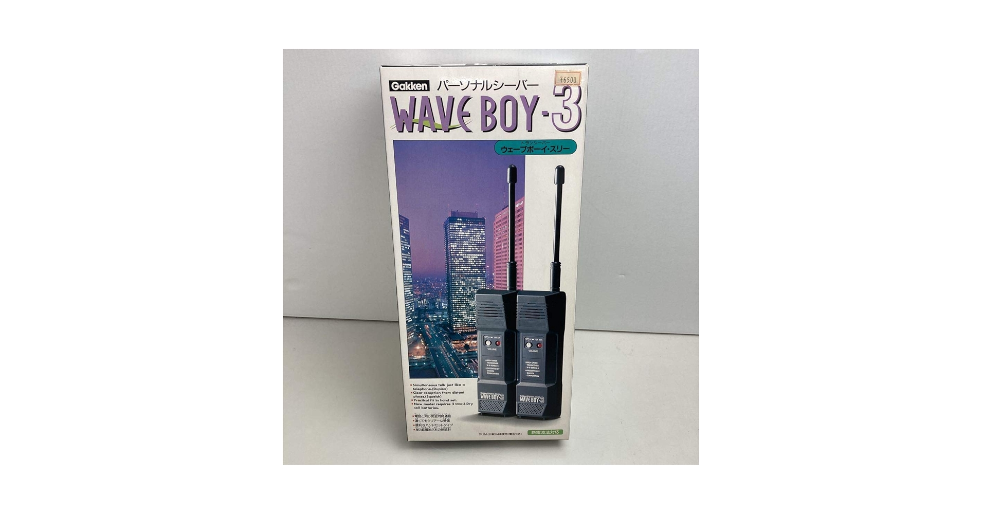 Gakken WAVE BOY-4 ジェットシーバー Gakken WAVE BOY-4 ジェットシーバー
