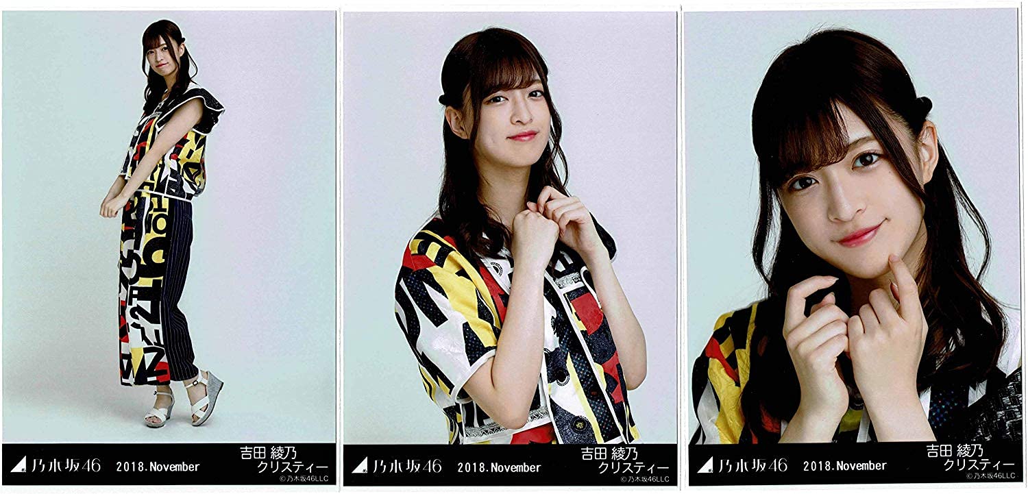 乃木坂46WEB限定生写真 西野七瀬 真夏の全国ツアー2018衣装4 夏ツ2018