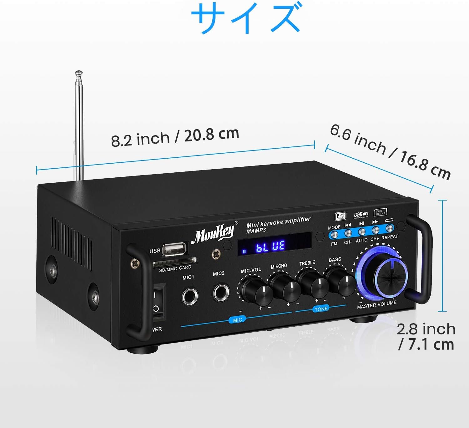 Diagram showing the dimensions of the Moukey MAMP3 amplifier: 8.2 inches (20.8 cm) wide, 6.6 inches (16.8 cm) deep, and 2.8 inches (7.1 cm) high.
