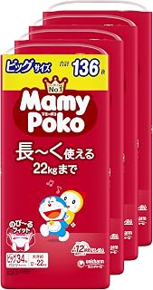 【ビッグサイズ】ドラえもんデザインパンツで快適なオムツ生活を実現!サイズ感と使いやすさを徹底分析