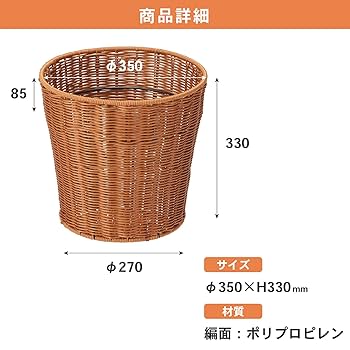 バスケット丸　新品未使用 カワジュン　 RVビターベースF60H50濃茶 バスケット丸 新品未使用 カワジュン RVビターベースF60H50濃茶