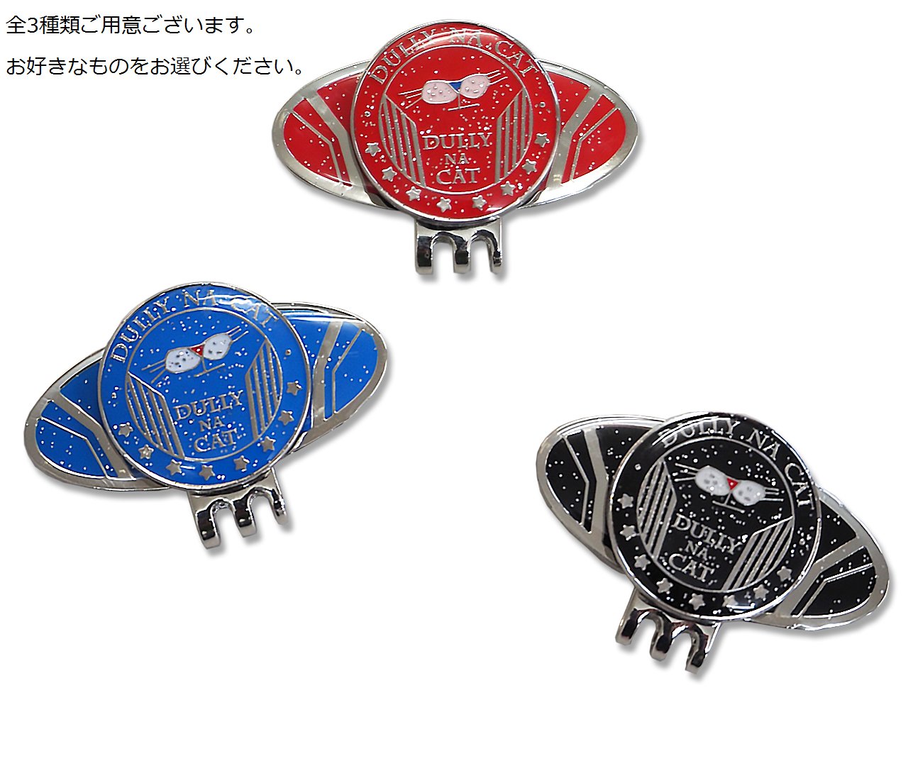 Amazon | DULLY NA CAT(ダリーナキャット) DULLY NA CAT