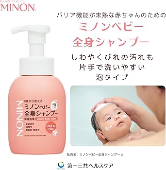 Amazon.co.jp: MINON(ミノン) ベビー全身シャンプー 詰替用 300mL Amazon.co.jp: MINON(ミノン) ベビー全身シャンプー 詰替用 300mL