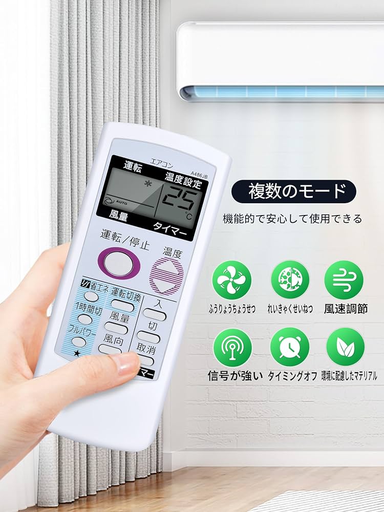 Amazon.co.jp: エアコンリモコン A486JB for Sharp シャープ