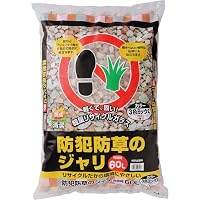 アイリスオーヤマ 発泡石 砂利 防犯砂利 防草 60L ミックス