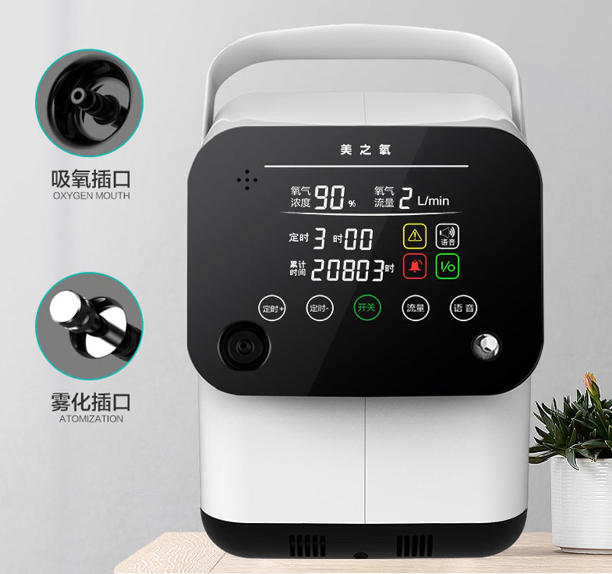 Amazon.co.jp: 7L 老人用酸素発生器 酸素濃度93%±3%110V 最大流量7L毎