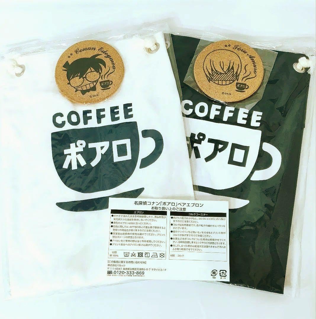 Amazon.co.jp: 安室透 全サ ポアロ エプロン コナン : ホーム＆キッチン