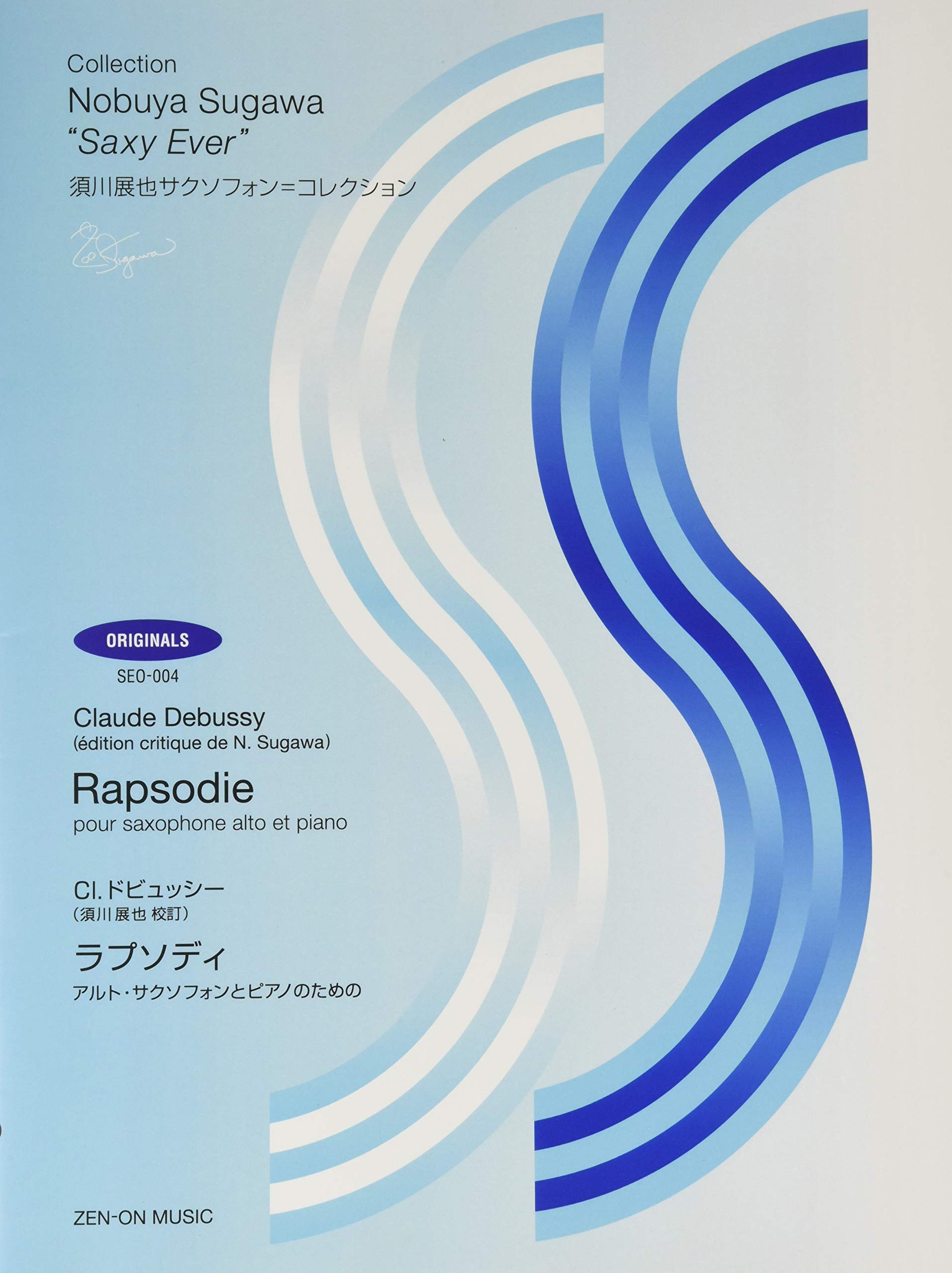 Saxophone Rapsodie instrument de musique à vent avec étui de transport rigide pour étudiant