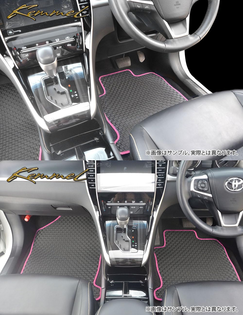 ポルテ145センチ　10点セット ポルテ145センチ 10点セット Amazon | TOYOTA (トヨタ) 純正部品