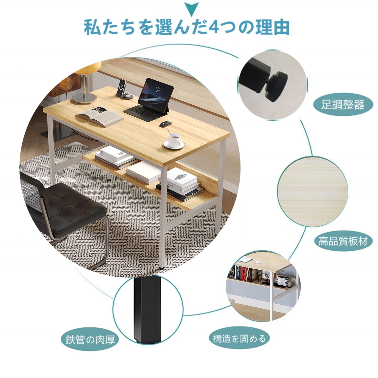 Amazon | Embrace lifeシンプルワークデスク 平机 机 学習デスク つく