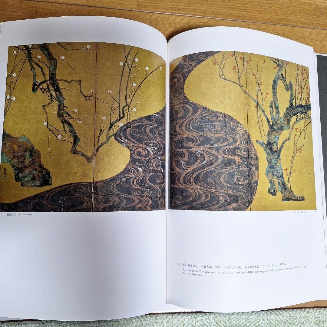 Amazon.co.jp: MOA美術館名宝集成 工芸 彫刻 絵画 書跡 2冊セット 