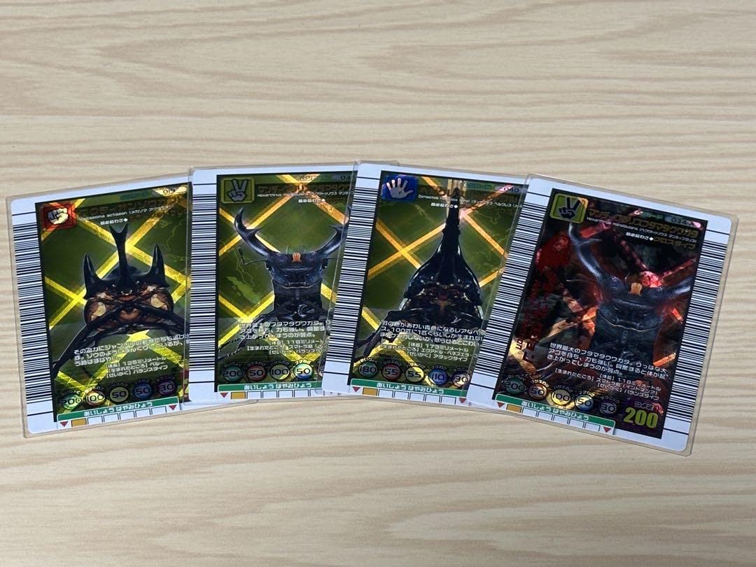 ムシキング2005セカンド及びセカンド+フルコンプ ムシキング2005セカンド及びセカンド+フルコンプ