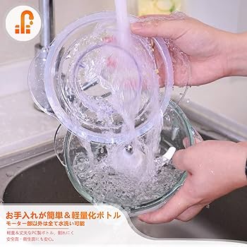 お手入れ楽 フードプロセッサー パワフル時短で仕上がり パワフル時短で仕上がり フードプロセッサー お手入れ楽 Amazon