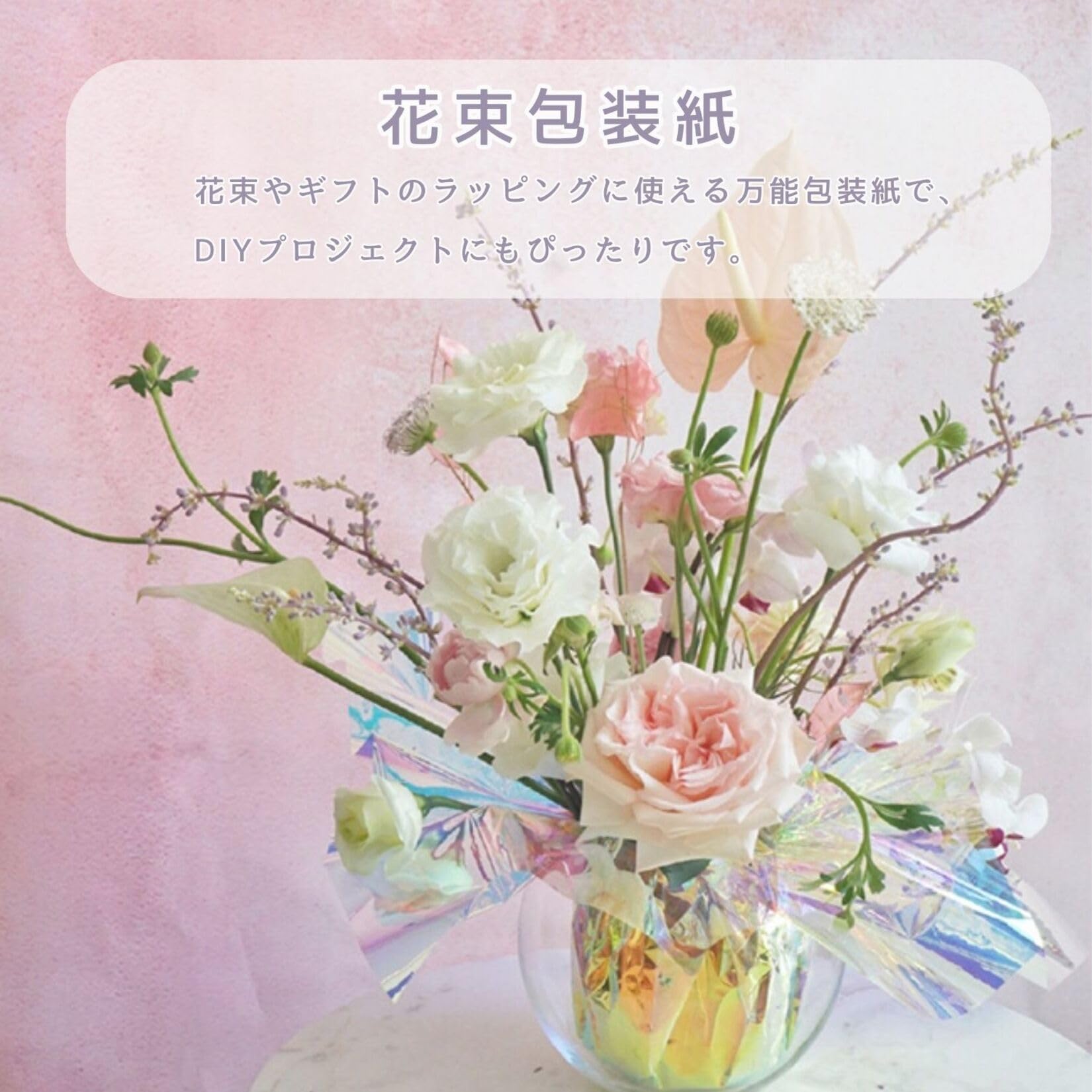 Amazon | Boono カラーセロハン フラワー ラッピング 花束 包装紙