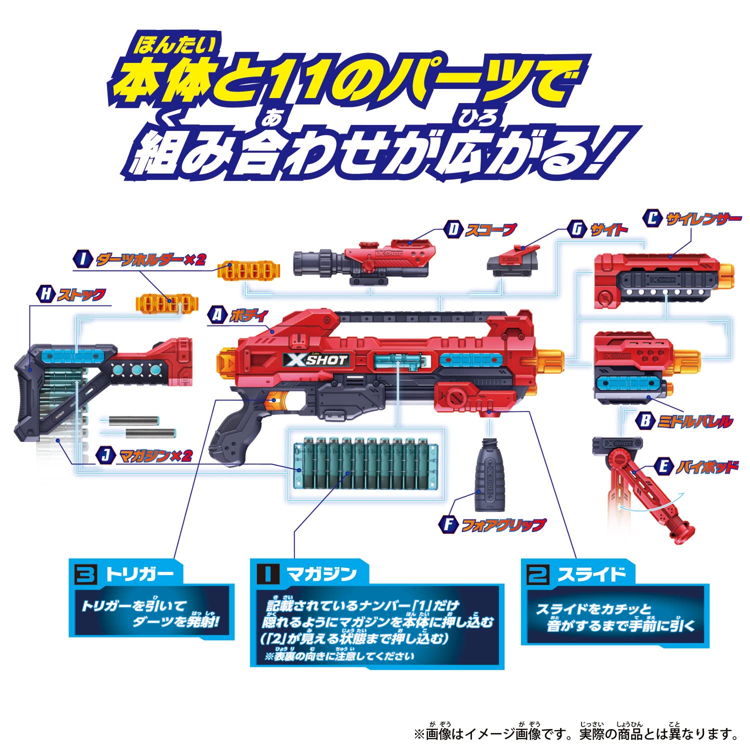 Amazon.co.jp: X-SHOT エックスショット クールストライカーレッド リ