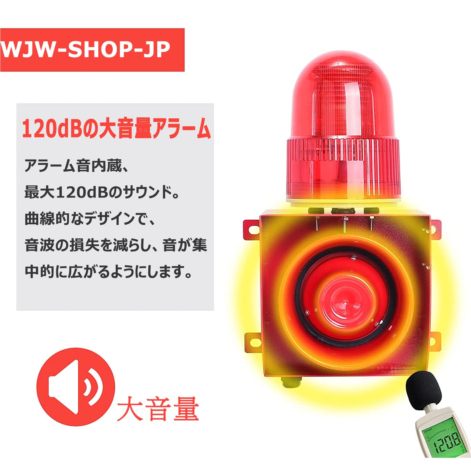 Amazon.co.jp: LED警告灯 工場 建設現場 警告灯 安全 誘導 防犯 ライト