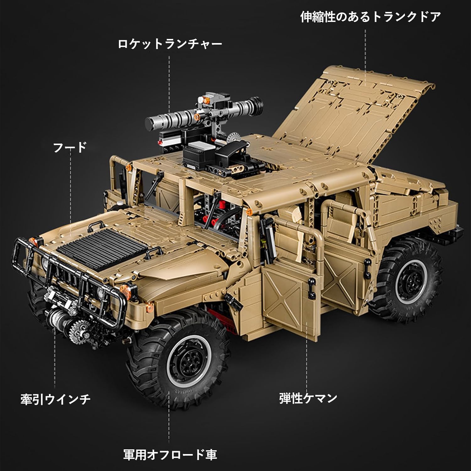 Детално view of CADA C61036W Humvee H1 features including rocket launcher, hood, elastic door, and tow winch