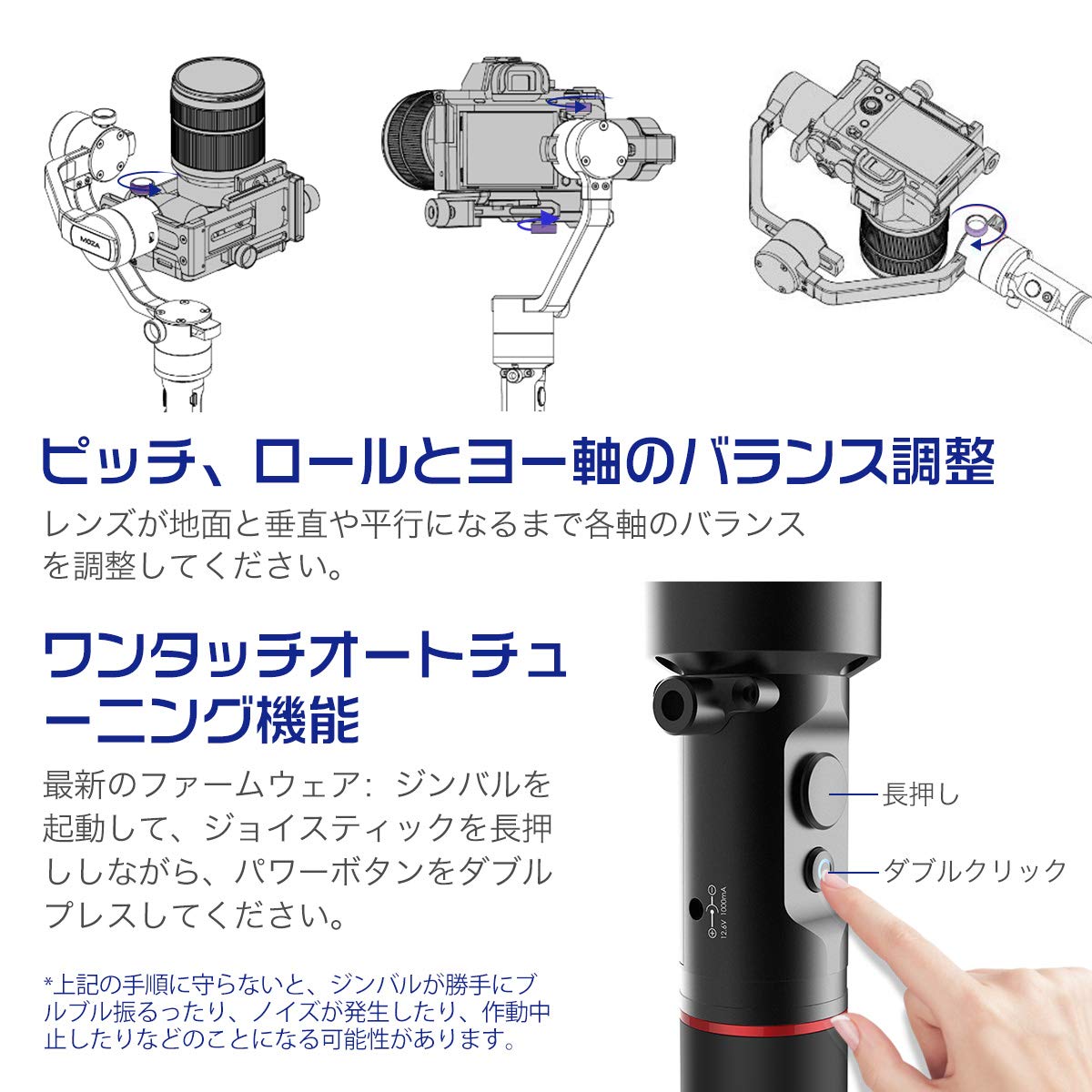 Amazon.co.jp: MOZA カメラスタビライザー AirCross ミラーレスカメラ 