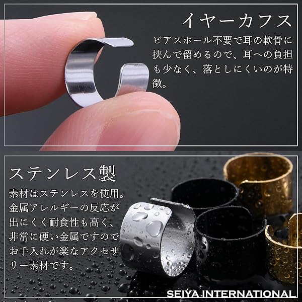 [SEIYA INTERNATIONAL] イヤーカフ メンズ ステンレス 金属アレルギー対応 イヤリング フェイクピアス シンプル 軽量 - 4