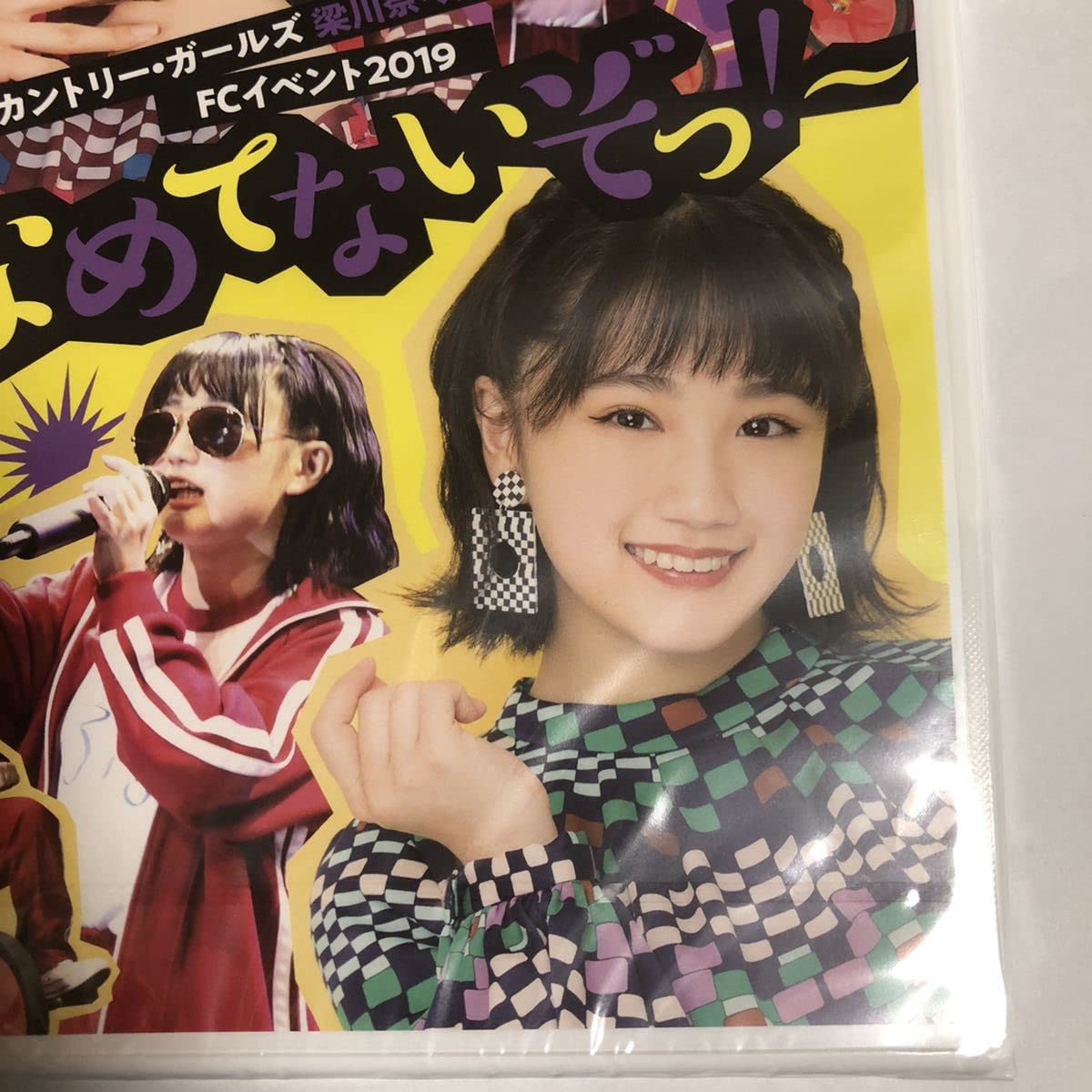 Amazon.co.jp: 梁川奈々美 船木結 FC イベント2019 DVD : おもちゃ