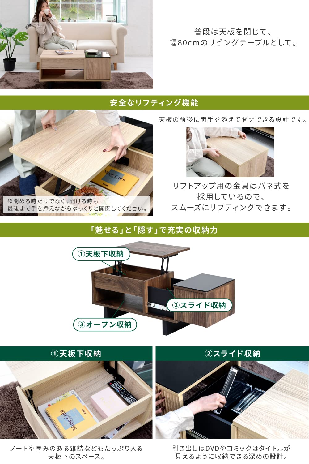 Amazon｜JKプラン テーブル ローテーブル リビング 昇降式 幅80 80cm