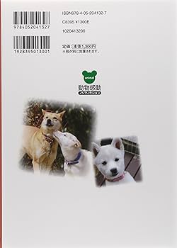 【極美品】犬と猫の救急救命手技 楽天市場】【あす楽】『ハートアクト (100粒)×1個』【犬猫