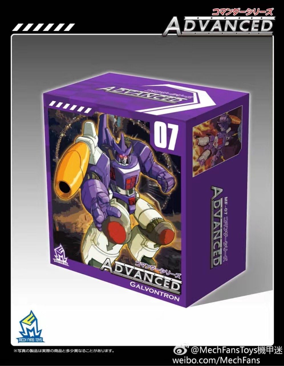 Mech Fans Toys Transformer MF-07 Advanced Galvontron