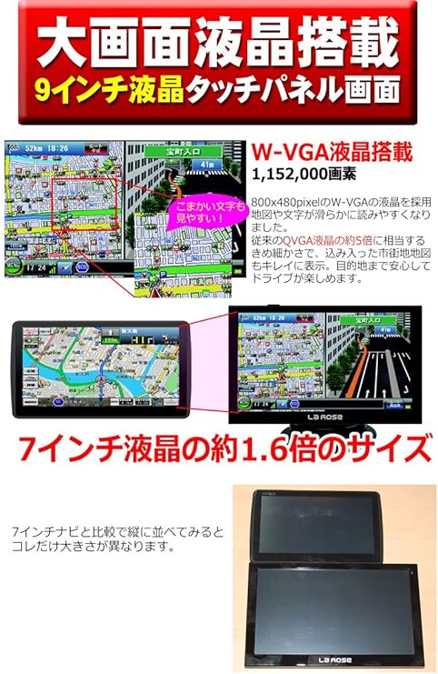 Amazon 大画面 9インチ液晶 ポータブルナビ ポータブル カーナビ ワンセグ Tv 9inch オービス 動画 音楽 写真 Avi Mp3 ポータブルナビ Pnd 車 バイク