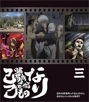 Amazon.co.jp: まいにち銀魂 銀魂サブタイトル 2017年 カレンダー 卓上