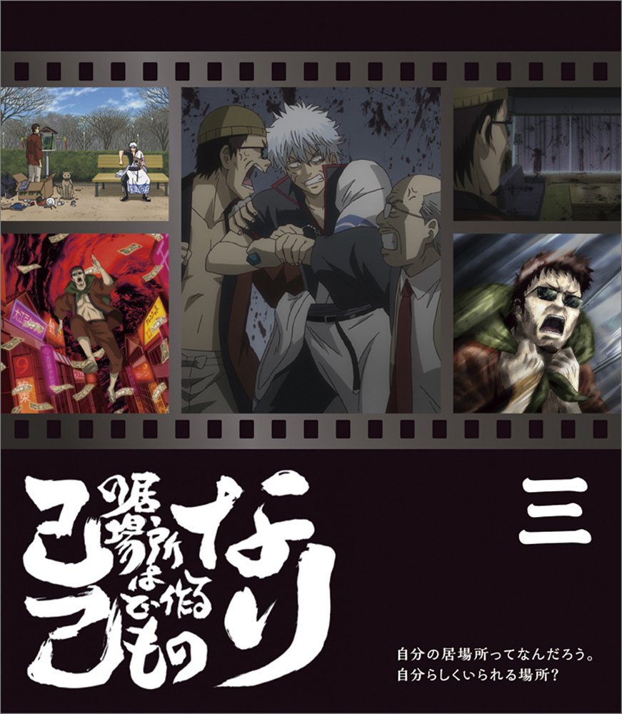 銀魂  カレンダー 激闘 2017 Amazon.co.jp: 銀魂 2017年 アニメ版 描き下ろし 壁掛け