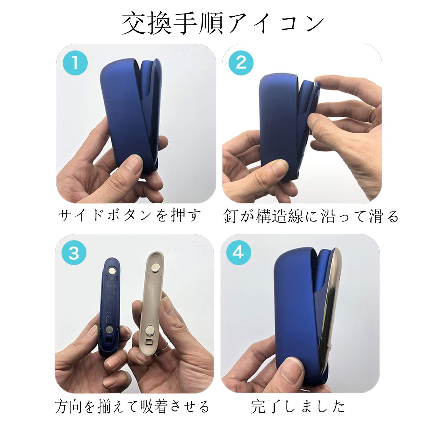 Amazon.co.jp: 【E-COAST】IQOS 3.0 用ドアカバー IQOS 3.0 Door Cover 