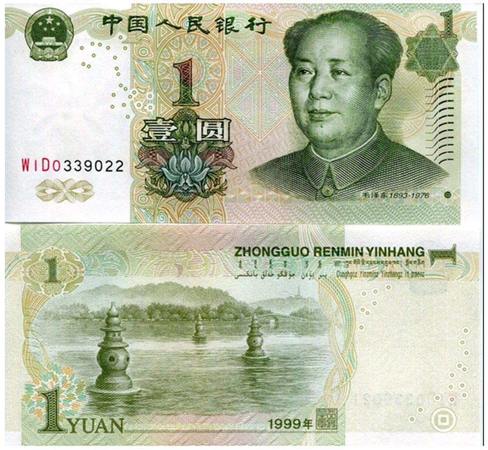 1999 CN Last Currency Series w Mao TSE Tung, Father of Communist China! Yuan Crisp Uncirculated
