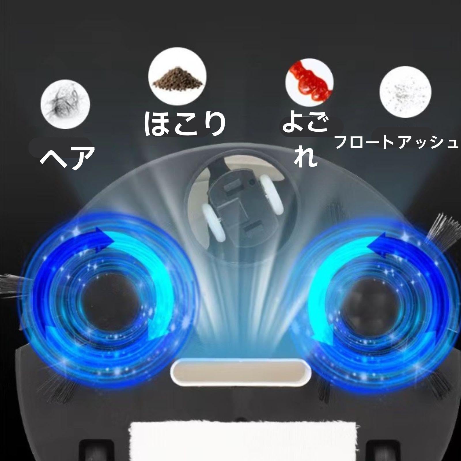 Amazon.co.jp : ロボット掃除機 4500Pa 強力吸引 お掃除ロボット
