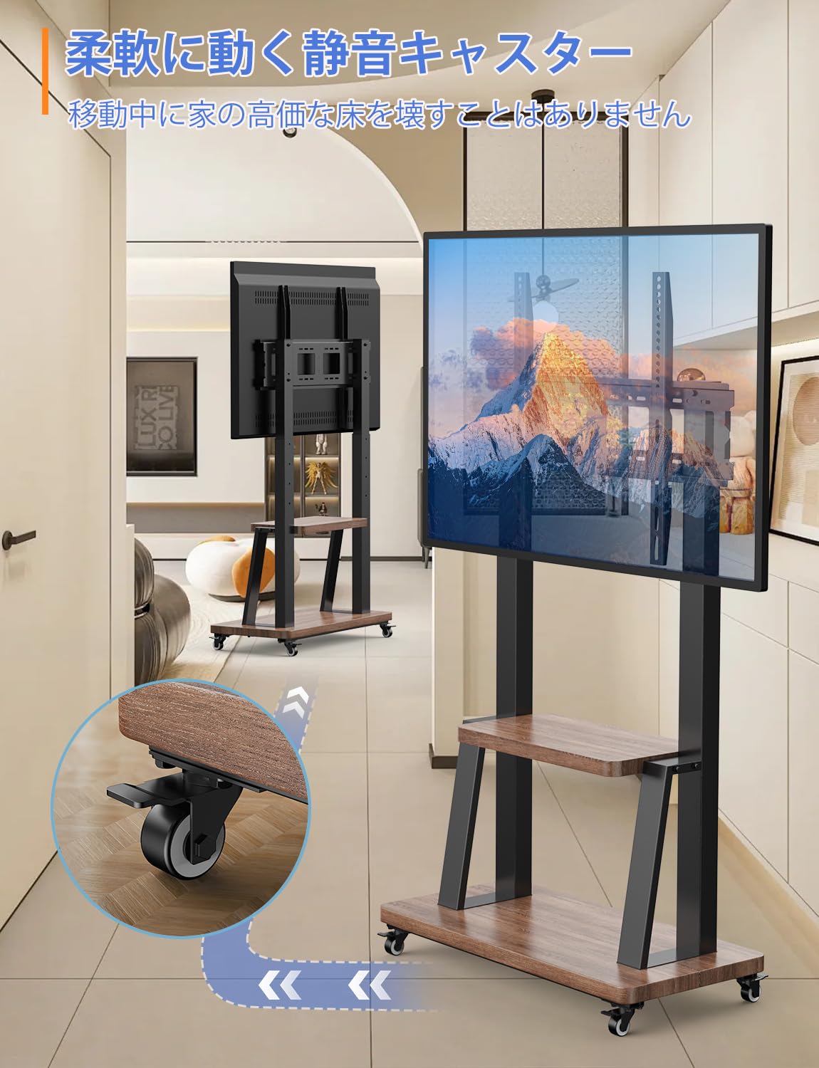 Amazon.co.jp: ORMGZIN テレビスタンド キャスター付き移動式42-100