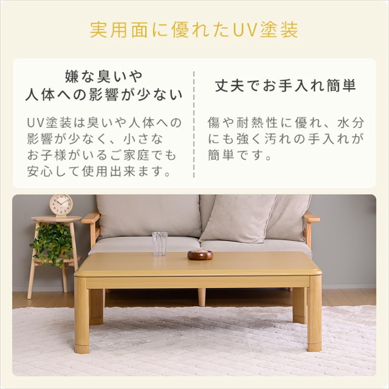Amazon | [山善] 家具調 こたつ テーブル 幅120×奥行80cm 長方形 継脚