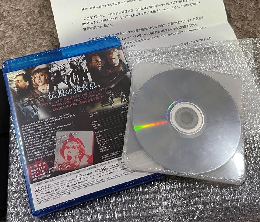 Amazon.co.jp: ゾンビ日本初公開復元版BD DAWN OF THE DEAD