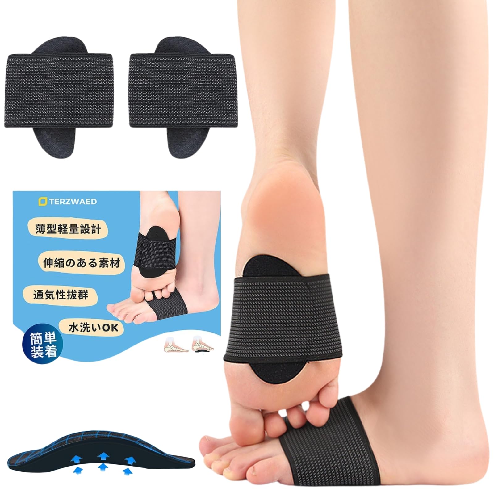 ☆ 土踏まずサポーター 足用アーチサポーター 扁平足 Amazon | 土踏まずサポーター 偏平足 アーチサポーター 足底筋膜炎 足