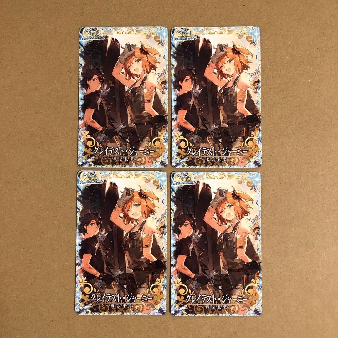FGOACカード　サーヴァント、礼装まとめ　　本販売は個別に出します。 FGO アーケード ☆5サーヴァント確定くじ | 静屋
