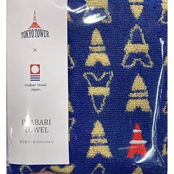 東京リベンジャーズ タオル 東京タワーver. 3枚セット 限定 新品未開封 予約】東京リベンジャーズ B2布ポスター 東京タワーver. | た行