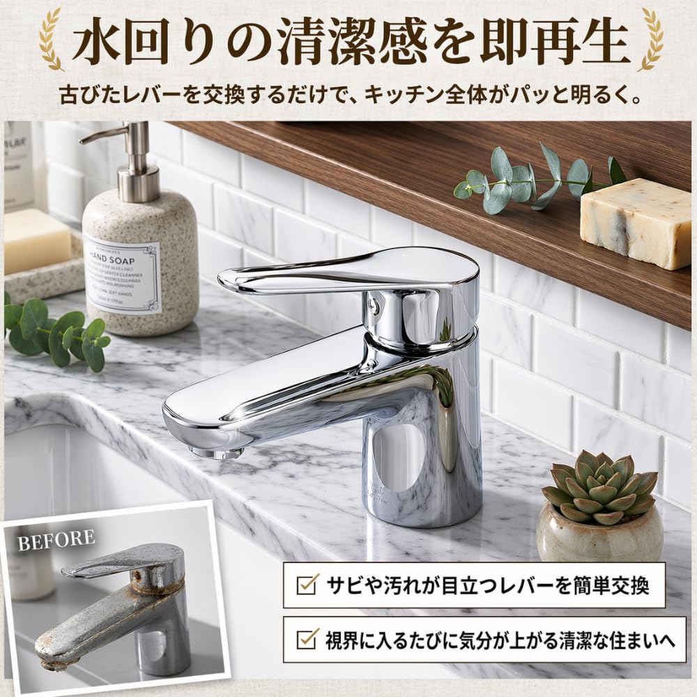 Amazon | ideastore 蛇口 レバーハンドル 水道 ハンドル 水栓蛇口