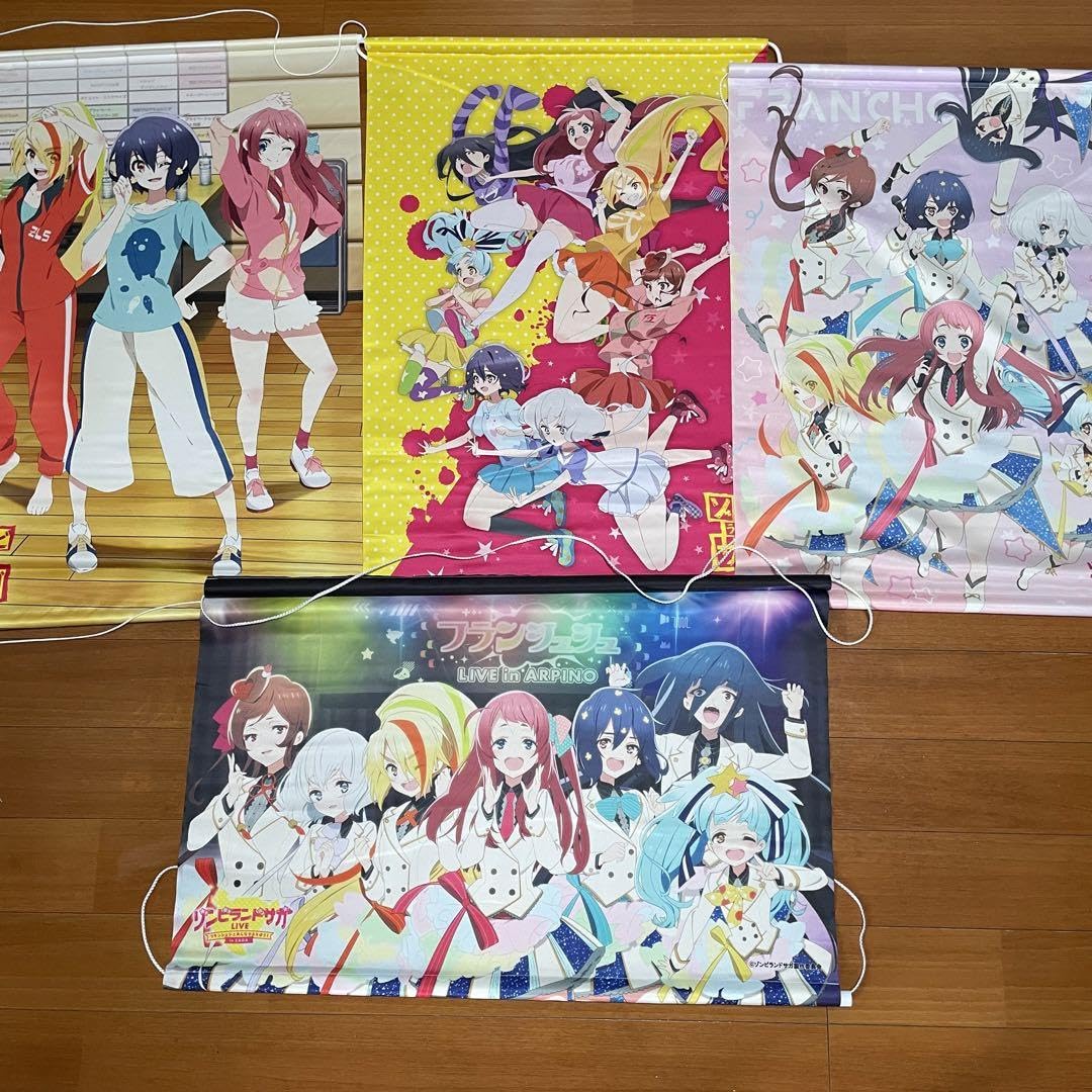 Amazon.co.jp: ゾンビランドサガ タペストリー フランシュシュ まとめ