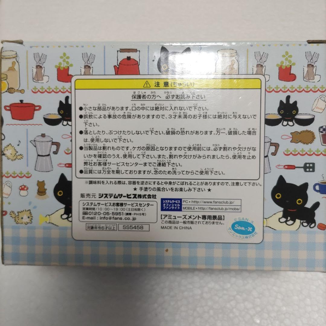 Amazon.co.jp: 靴下にゃんこ ソルト＆ペッパー : おもちゃ