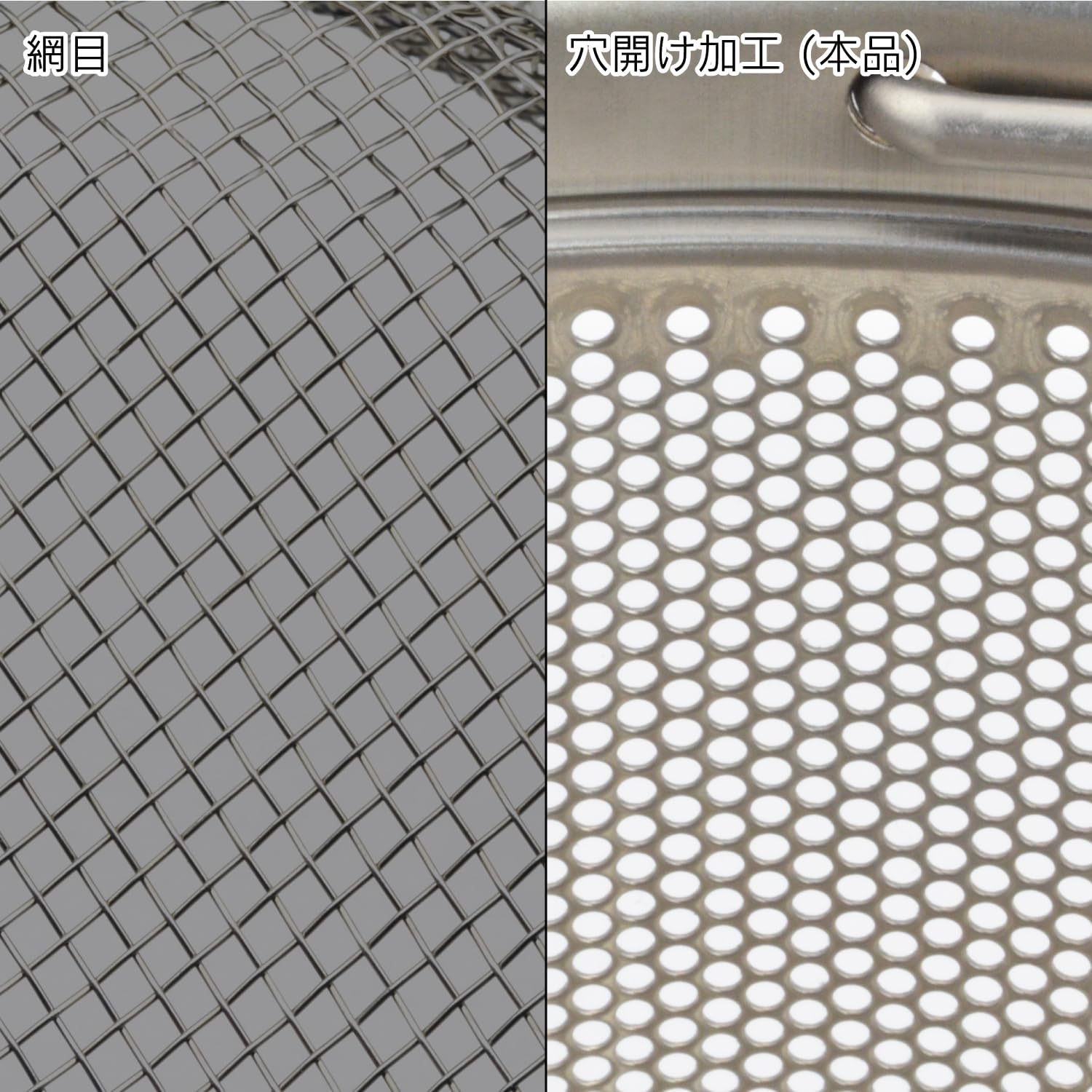 Kakudai Sink Basket 4515 4515