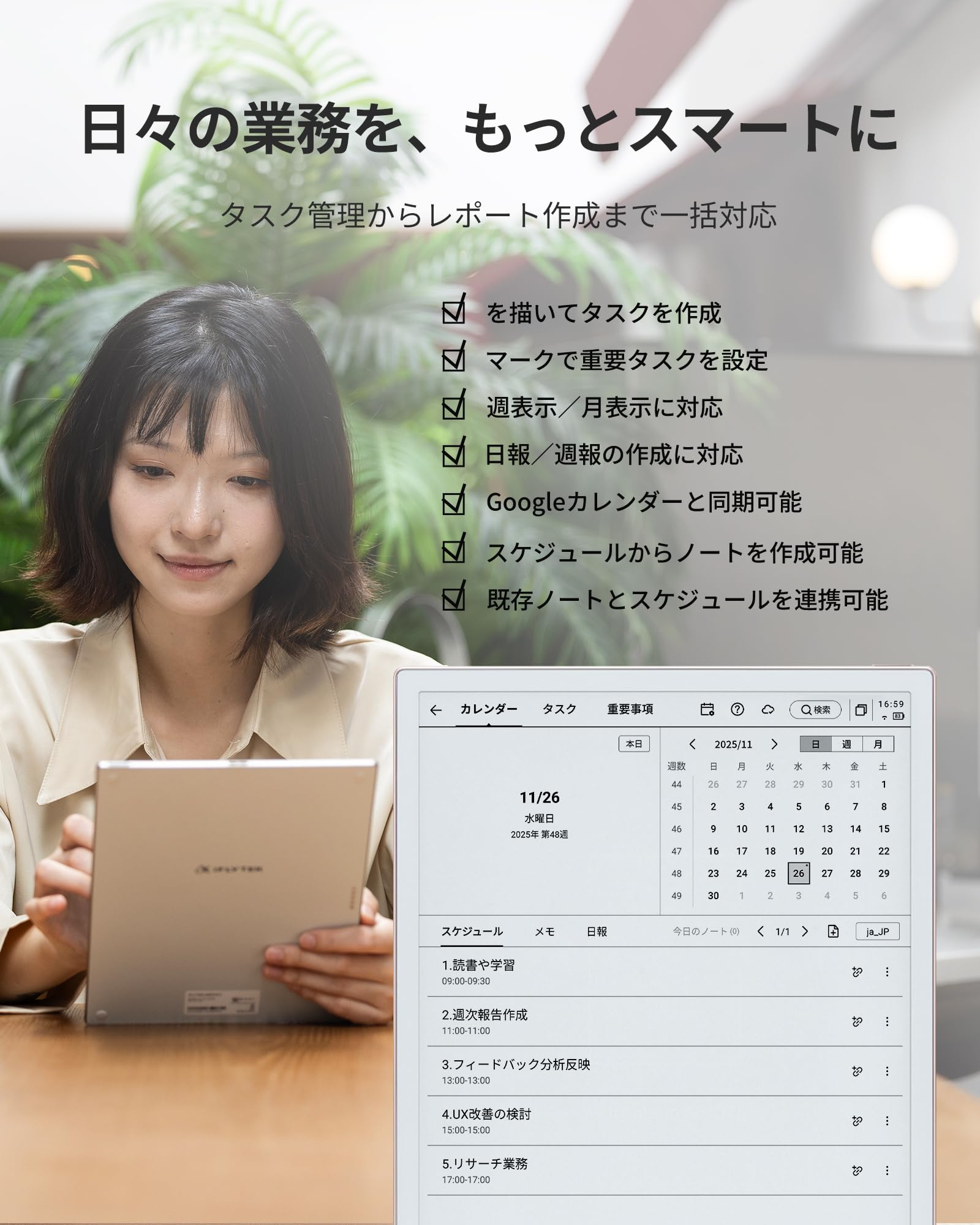 Amazon.co.jp: iFLYTEK AINOTE 2 電子ノート キーボード ケース付き
