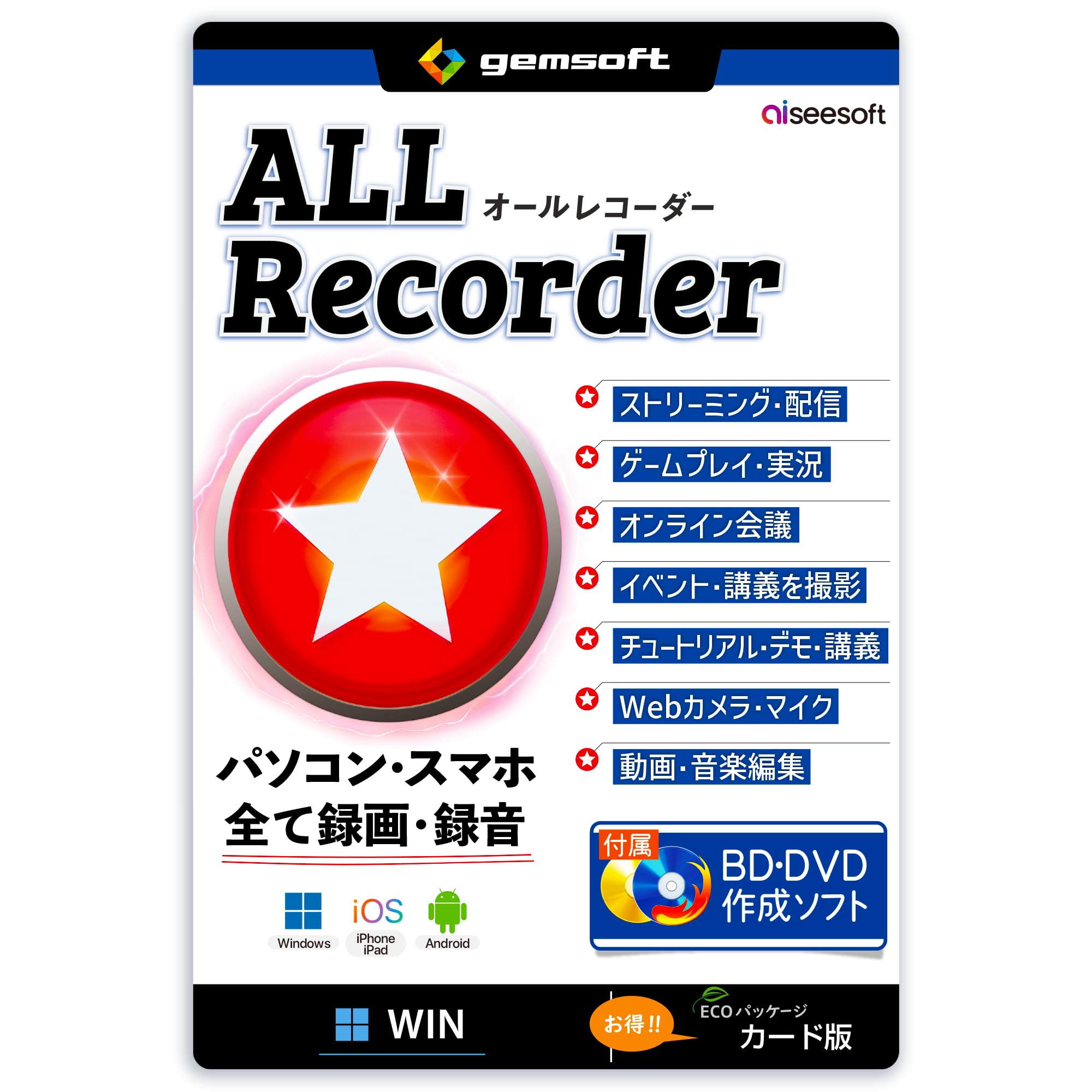 Amazon | ALL☆Recorder パソコン・スマホ、全て録画・録音！〈 BD