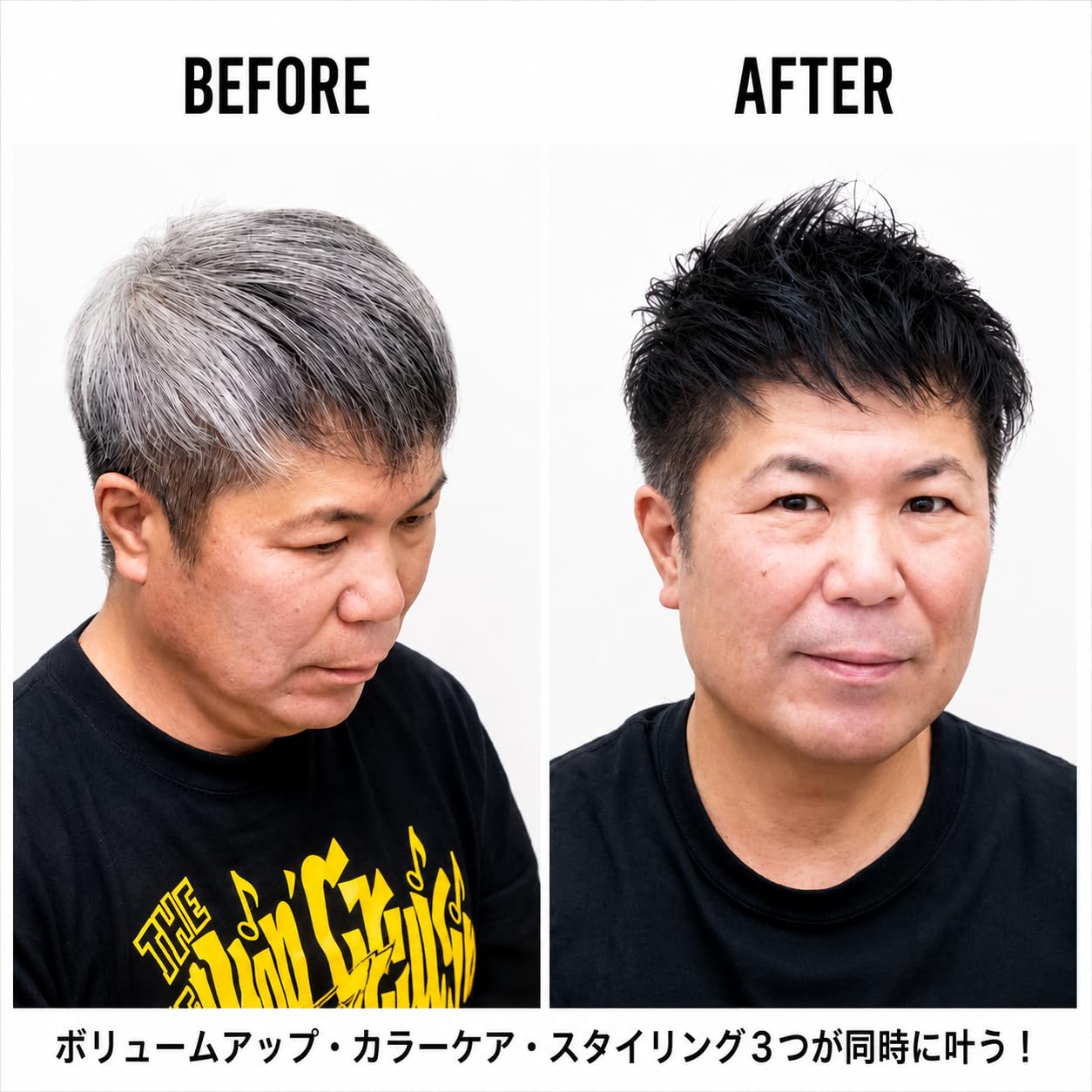 Amazon.com: From Japan EMAJINY Formal Black F25 Temporary Hair 