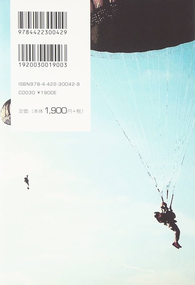 【中古】世界戦史III 一九三七年 2冊セット／戦争文化研究所 中古】世界戦史III 一九三七年 2冊セット／戦争文化研究所